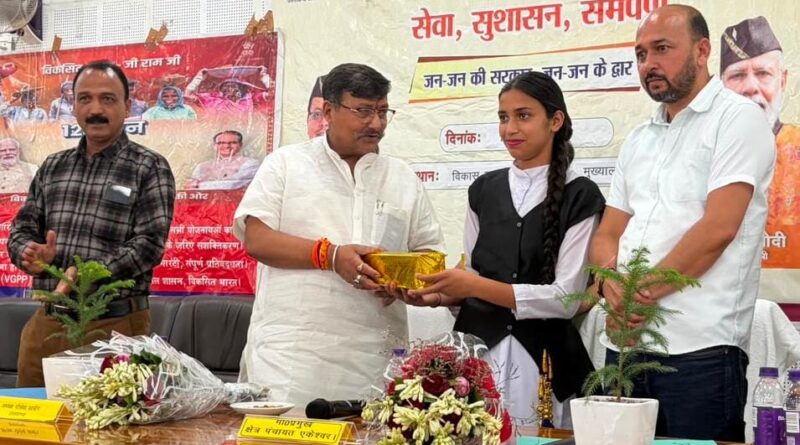 एकेश्वर जनसेवा शिविर में 123 लाभार्थियों को मिला योजनाओं का लाभ
