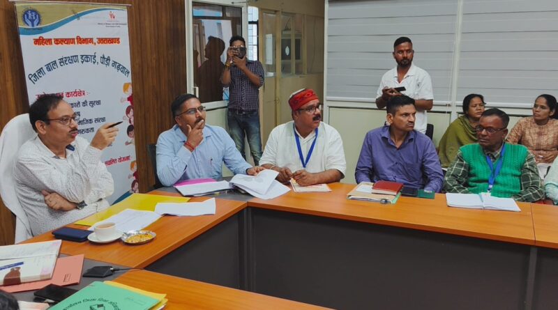 बाल संरक्षण योजनाओं की समीक्षा, पात्र बच्चों तक समयबद्ध लाभ पहुंचाने के निर्देश