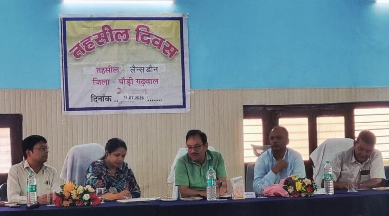 लैंसडॉन तहसील दिवस में 27 शिकायतें दर्ज, अधिकांश का मौके पर हुआ निस्तारण