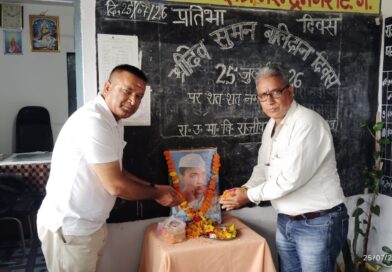 ढालवाला-मुनिकीरेती में अमर शहीद श्रीदेव सुमन को श्रद्धांजलि, वृक्षारोपण व संगोष्ठी आयोजित