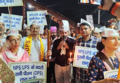 पुरानी पेंशन बहाली और टीईटी अनिवार्यता के विरोध में शिक्षकों-कर्मचारियों का मशाल जुलूस
