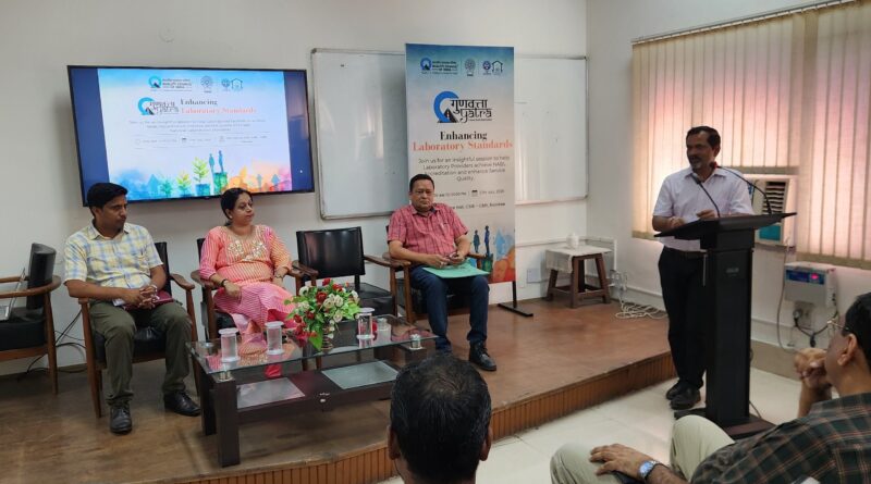 सीएसआईआर-सीबीआरआई में आयोजित हुआ ‘एनएबीएल गुणवत्ता यात्रा कार्यक्रम’