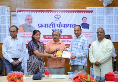 प्रवासी पंचायत-2026: स्थानीय रोजगार और उद्यमिता से पलायन रोकने की प्रभावी पहल