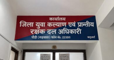 डिजिटल युवा महोत्सव-2026 में युवाओं को मिलेगा प्रतिभा प्रदर्शन का मंच