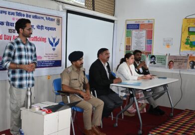 मानव तस्करी रोकने में समाज की सहभागिता सबसे महत्वपूर्ण