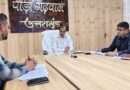 सड़क सुरक्षा को लेकर अपर जिलाधिकारी के कड़े निर्देश, जागरूकता और प्रवर्तन पर जोर