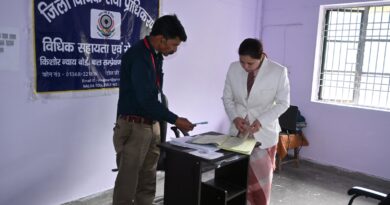 बाल संप्रेक्षण गृह का निरीक्षण, जिला विधिक सेवा प्राधिकरण की सचिव ने दिए आवश्यक निर्देश