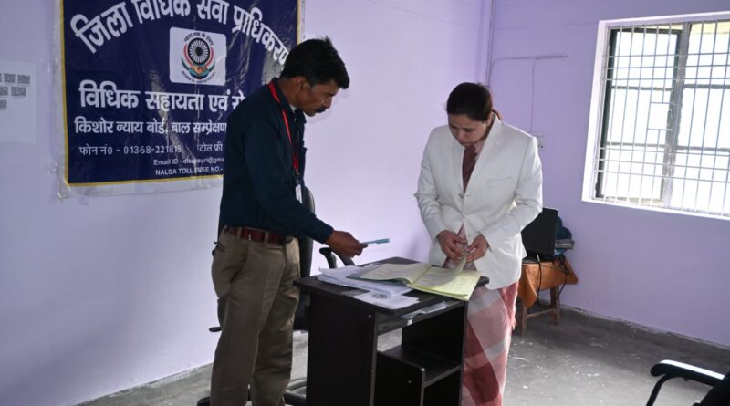 बाल संप्रेक्षण गृह का निरीक्षण, जिला विधिक सेवा प्राधिकरण की सचिव ने दिए आवश्यक निर्देश