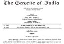 मनरेगा की जगह अब ‘वीबी-जी राम जी’ योजना, 1 जुलाई से नई मजदूरी दरें लागू