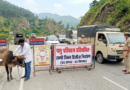 लम्पी स्किन डिजीज की रोकथाम को लेकर प्रशासन सतर्क