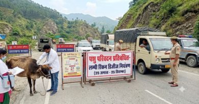 लम्पी स्किन डिजीज की रोकथाम को लेकर प्रशासन सतर्क
