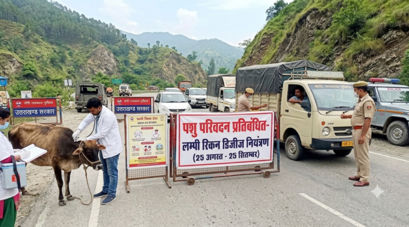 लम्पी स्किन डिजीज की रोकथाम को लेकर प्रशासन सतर्क