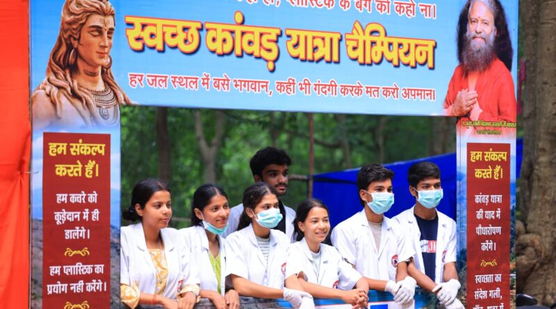 बाघखाला में कांवड़ यात्रियों के लिए परमार्थ निकेतन का सेवा शिविर, चिकित्सा व स्वच्छ पेयजल की सुविधा