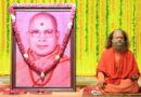 स्वामी शुकदेवानंद सरस्वती का निर्वाण महोत्सव श्रद्धा और सेवा के साथ सम्पन्न
