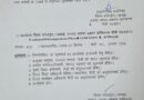 भारी बारिश के अलर्ट पर पौड़ी में आज सभी स्कूल बंद