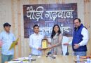 खेल महाकुंभ की तैयारियों को लेकर डीएम ने की समीक्षा, तीन चरणों में होंगी प्रतियोगिताएं