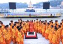 गुरुदेव रबीन्द्रनाथ ठाकुर की पुण्यतिथि पर परमार्थ निकेतन में भावपूर्ण श्रद्धांजलि