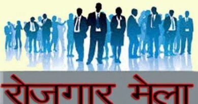 कोटद्वार में 16 अगस्त को रोजगार मेला, 500 से अधिक पदों पर भर्ती का अवसर