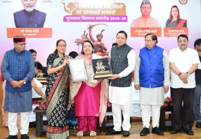 रौतेली और आंगनबाड़ी कार्यकत्री पुरस्कार से सम्मानित हुईं पौड़ी की छह मातृशक्ति