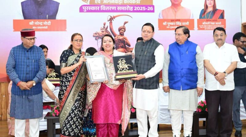 रौतेली और आंगनबाड़ी कार्यकत्री पुरस्कार से सम्मानित हुईं पौड़ी की छह मातृशक्ति