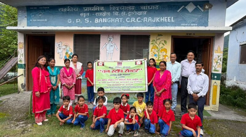 बांघाट में महिला एवं बाल सुरक्षा को लेकर जागरूकता कार्यशाला