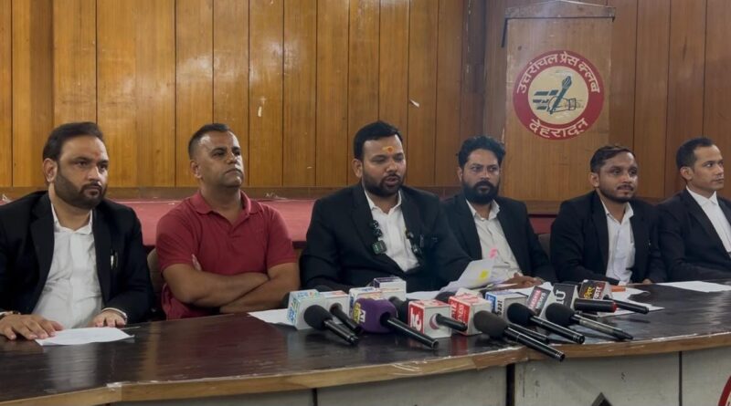 पर्वतीय क्षेत्रों में भूमि खरीद और भू-कानून के कथित दुरुपयोग की निष्पक्ष जांच की मांग