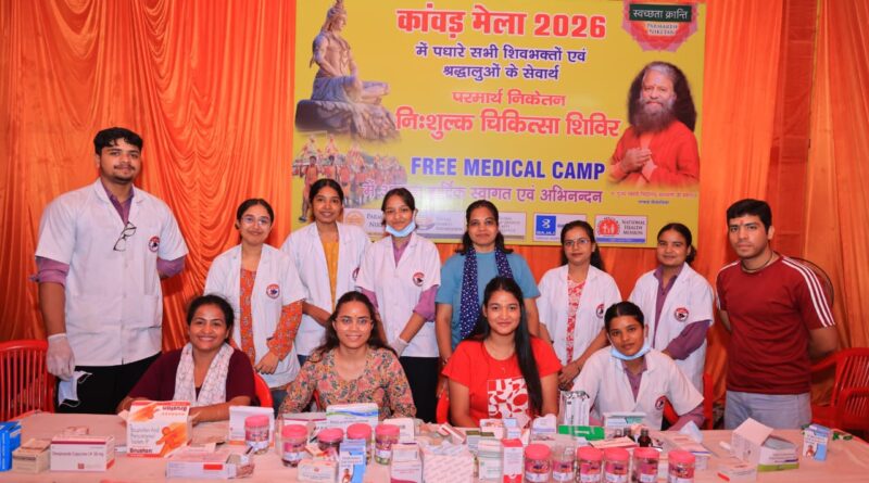 श्रावण शिवरात्रि पर परमार्थ निकेतन में गूंजा ‘हर हर महादेव’