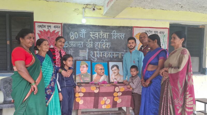 रा प्रा वि वरगड्डी में धूमधाम से मनाया स्वतंत्रता दिवस