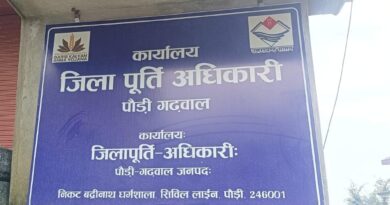 एलपीजी ई-केवाईसी में पौड़ी ने हासिल की 78 प्रतिशत से अधिक प्रगति