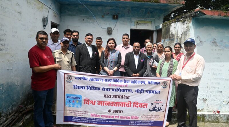 ग्रामीणों की कानूनी राह आसान करेगा क्यार्क का विधिक सेवा केंद्र