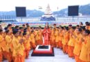 तुलसीदास जयंती पर परमार्थ निकेतन में रामभक्ति और मानस वाचन