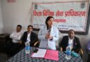 जमणाखाल में खुला विधिक सेवा केंद्र, ग्रामीणों को गांव में मिलेगी कानूनी सहायता