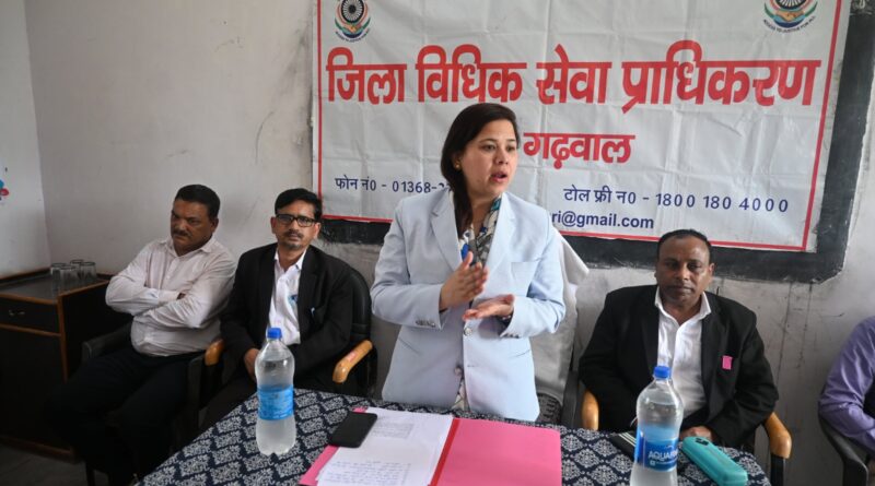 जमणाखाल में खुला विधिक सेवा केंद्र, ग्रामीणों को गांव में मिलेगी कानूनी सहायता