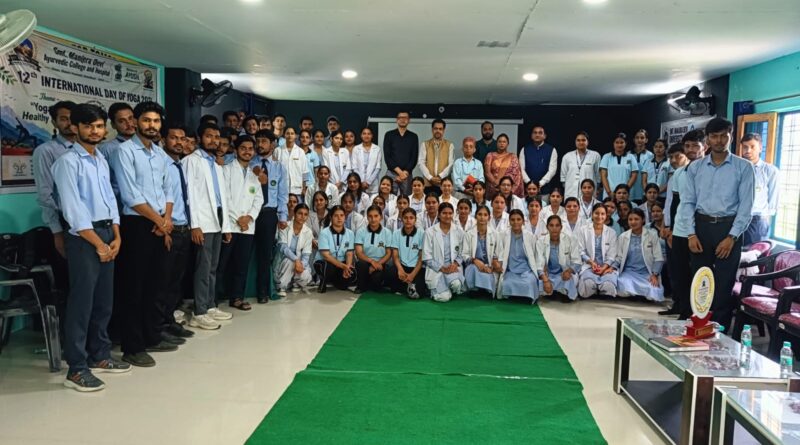 स्वास्थ्य सेवा में नवाचार और गुणवत्ता मानकों पर एकदिवसीय सेमिनार