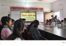 बिथ्याणी महाविद्यालय में विद्यार्थियों को दिया उद्यमिता प्रशिक्षण