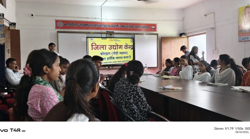 बिथ्याणी महाविद्यालय में विद्यार्थियों को दिया उद्यमिता प्रशिक्षण