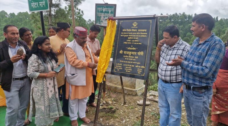 तुंगडुंडा-भैंसवाड़ा मोटर मार्ग का लोकार्पण, पांच किमी सड़क का हुआ डामरीकरण