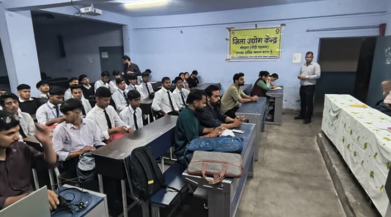 बीजीआर परिसर में विद्यार्थियों को मिला उद्यमिता का व्यावहारिक ज्ञान