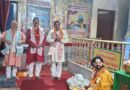 वेणुगोपाल महोत्सव में गूंजे श्रीकृष्ण के मधुर भजन, भक्ति में झूमे श्रद्धालु