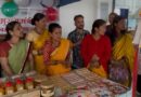 पहाड़ की महिलाओं के हाथों में सजा स्वरोजगार का धागा