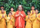 राष्ट्रीय खेल दिवस पर मेजर ध्यानचंद को दी श्रद्धांजलि