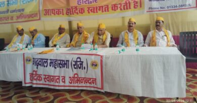 अर्धकुंभ-2027 में देव डोलियों की दिव्य-भव्य शोभायात्रा को लेकर बैठक
