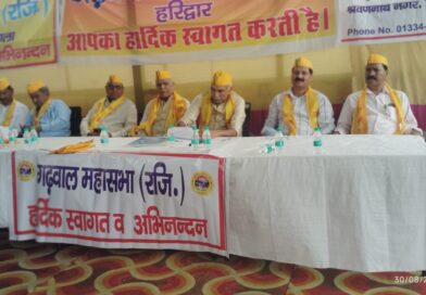 अर्धकुंभ-2027 में देव डोलियों की दिव्य-भव्य शोभायात्रा को लेकर बैठक