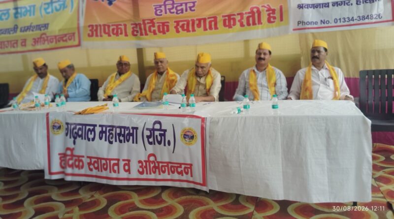 अर्धकुंभ-2027 में देव डोलियों की दिव्य-भव्य शोभायात्रा को लेकर बैठक
