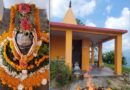 मनकामेश्वर महादेव मंदिर में 10 अगस्त से तीन दिवसीय सामूहिक रुद्राभिषेक
