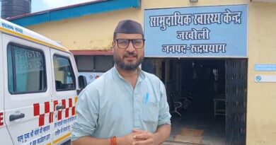 स्वास्थ्य केंद्र खुद बीमार, इलाज की जरूरत