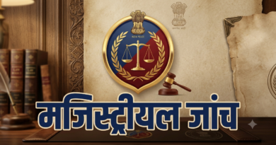 फरासू के पास सूमो टैक्सी दुर्घटना की होगी मजिस्ट्रियल जांच