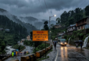 26-27 सितंबर को पौड़ी में भारी बारिश की संभावना, प्रशासन अलर्ट