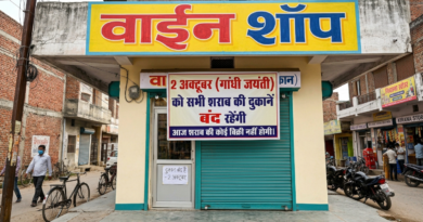 2 अक्टूबर को पौड़ी में शराब की दुकानें और बार रहेंगे बंद, बिक्री-परिवहन पर पूर्ण प्रतिबंध