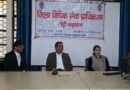 12 सितंबर को लगेगी राष्ट्रीय लोक अदालत, समझौता योग्य मामलों का होगा त्वरित निस्तारण